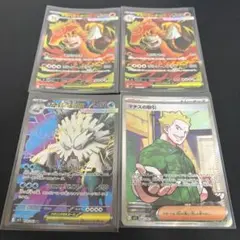 ポケモンカード　メガブレイブ　メガシンフォニア sr まとめ売り4枚