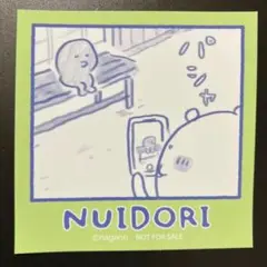 Item thumbnail for item f31fc24c-a51e-4a06-a81d-6b73bc3f6dbc