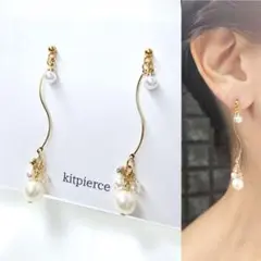 No.509 華奢ウェーブスティック×ラメパール ミニビーズ ピアス