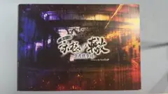 Item thumbnail for item 28bbf8b3-2038-4a3c-a0ac-4684c611d1c5