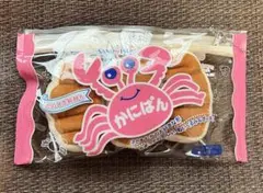 かにぱん50周年記念 ぬいぐるみポーチ