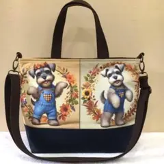 シュナウザーちゃん　中サイズ　ショルダーバック