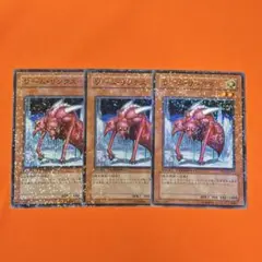【送料無料】遊戯王　ワーム•リンクス3枚セット　DT版　ドローソース【現品限り】