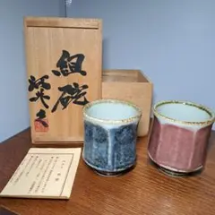 河井久　飴釉楕円鉢 白流し　民藝　民芸　河井寛次郎の弟子　大作 河井久 飴釉楕円鉢 白流し 民藝 民芸 河井寛次郎の弟子