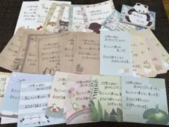 手書きサンキューメモ　動物系　８０枚