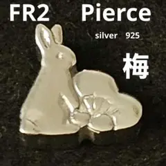 FR2 Ume 梅 限定デザイン ピアス(片耳用) silver925