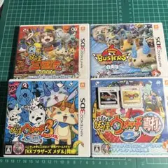 妖怪ウォッチ 3DSのセット