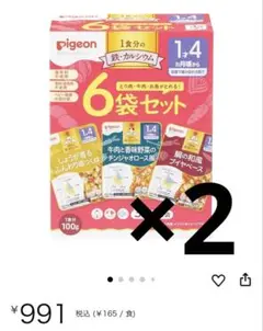 ピジョン 食育レシピ鉄Ca 100g×6袋　2セット