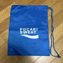 ［新品未使用］ポカリスエット　ノベルティ　ナップザック　巾着袋
