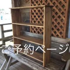 カントリー家具♥️ベッドステップ♥️アントステラ カントリー家具♥️ベッドステップ♥️アントステラ （アント