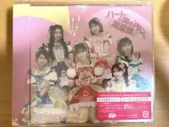 超ときめき宣伝部　ハートな胸の内♡/超最強 TYPE-A