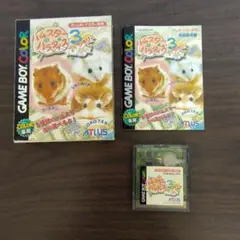 【動作確認済】ハムスターパラダイス3 ゲームボーイカラーソフト