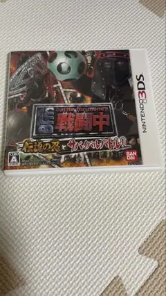 バトルフォーマネー 戦闘中 3DS