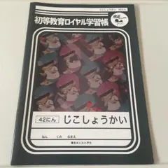 南月ゆう 有村郁央×伊藤要祐 プリズムチャンスくじ アクリルスタンド 有村麻央 アクリルスタンド