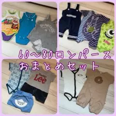 アンパンマン入り⭐︎ 男の子　60 70 80ロンパースおまとめセット