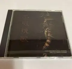 Item thumbnail for item 8f829b3c-a124-4e05-beb2-310969d2640c