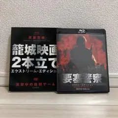 2025年最新】真夜中の処刑ゲーム DVDの人気アイテム - メルカリ