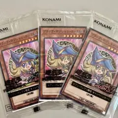 セブンイレブン　ハイチュウ ブラックマジシャンガール　3枚