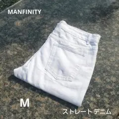 MANFINITY ホワイト ストレートデニム