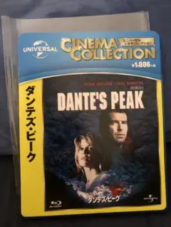 ダンテズ・ピーク('97米) blu-ray