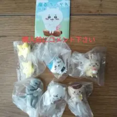 Item thumbnail for item 424ea5e1-1721-42a3-b88b-fae22b6e1f2e