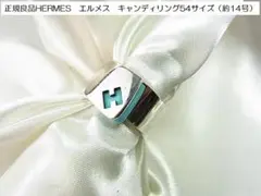 2025年最新】エルメスキャンディリングの人気アイテム - メルカリ