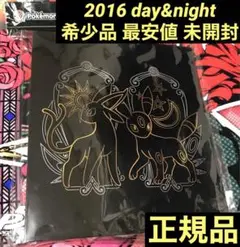コレクションファイル ブラッキー エーフィ バインダー