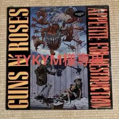 【新品未開封】初回生産限定盤 発禁＋通常２種同梱 APPETITE 紙ジャケ 新品未開封】初回生産限定盤 発禁＋通常2種同梱 APPETITE 紙