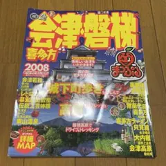 Item thumbnail for item 23f80c91-af2f-4f67-b2a5-0191bd10defd