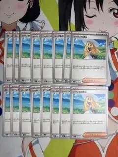 リーリエの決心 U 062/063 M1L メガブレイブ収録 16枚セット