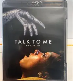 TALK TO ME トーク・トゥ・ミー('22オーストラリア)