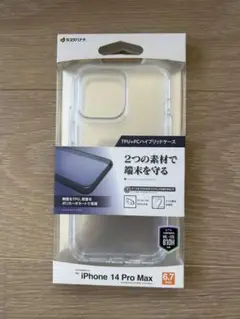 【新品】iPhone 14 Pro Max TPU 6.7インチ