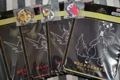 一番くじ　ポケモン　ハンドタオル　ラバーチャーム