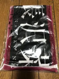 【084】欅坂46 長沢菜々子 推しメンタオル 新品未使用