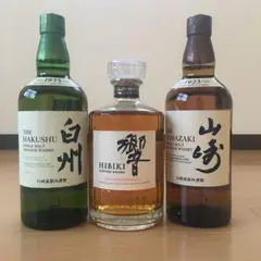サントリー 山崎 白州 響 NA 700ml 各1本ずつ 未開封品
