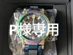 新品 限定 CASIO G-SHOCK MTG-B1000RB-2AJR