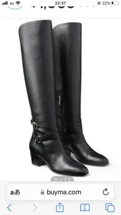 SALE JIMMY CHOO HUXLIE45 ロングブーツ