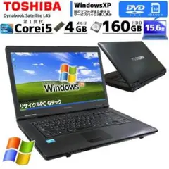 Windows XP RS-232c搭載