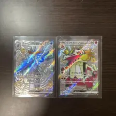 ポケカ ssr2枚セット