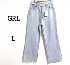 新品未使用　GRL デニムパンツ　ワイドパンツ　ハイウエスト　綿　L カットオフ