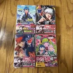 【初版・未開封品】魔入りました!入間くん 40～43巻セットセット