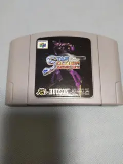 スターソルジャー バニシングアース N64用ソフト