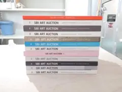 SBI ART AUCTION 12冊セット