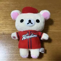 コリラックマ 広島東洋カープ　野球ユニフォーム ぬいぐるみ