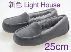 新作 限定色 ✨ UGG アンスレー モカシン ライトハウス25