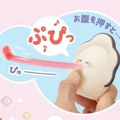 新品未開封　つぶらな瞳のなまがき ぴゅーぴゅー　全２種セット