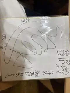 友達から誕プレでもらったサイン