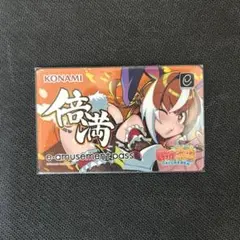e-amusement pass ヤワラギ・ヒヨリ　スタートダッシュキャンペーン