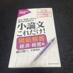 Item thumbnail for item 65f070a4-7a73-422b-a268-774fe0ea0252