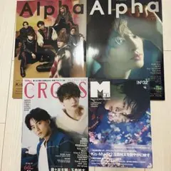 キスマイ 玉森裕太 雑誌セット